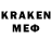 МЕФ кристаллы Aiazhan_loves