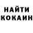 APVP крисы CK Bertha Badtrip