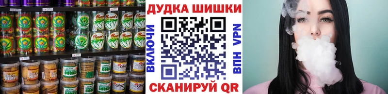 Печенье с ТГК марихуана MEGA как войти Невьянск