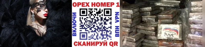 КОКАИН Эквадор  Невьянск 