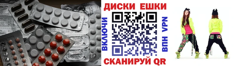сколько стоит  Невьянск  ЭКСТАЗИ XTC 