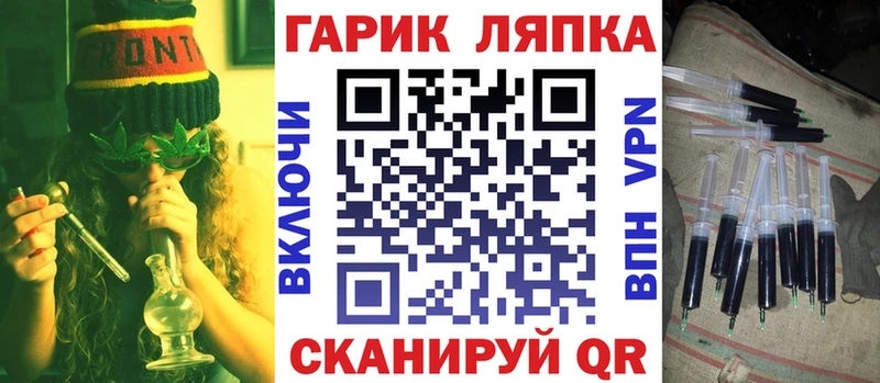 ГАШ ice o lator  купить наркотики сайты  Невьянск 