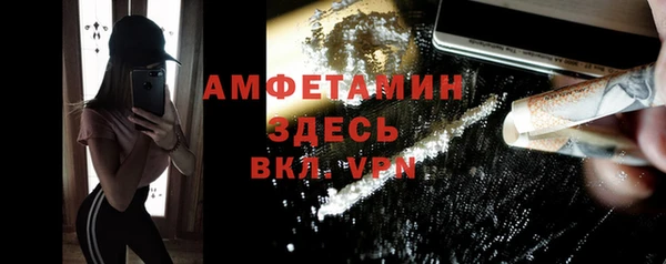 трава Алзамай