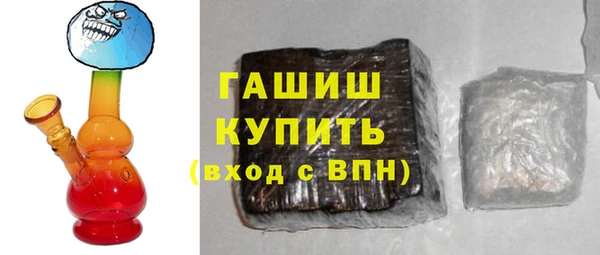 трава Алзамай