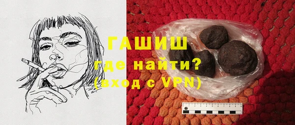 трава Алзамай