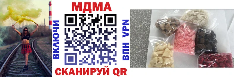 MDMA молли  OMG как войти  Невьянск 