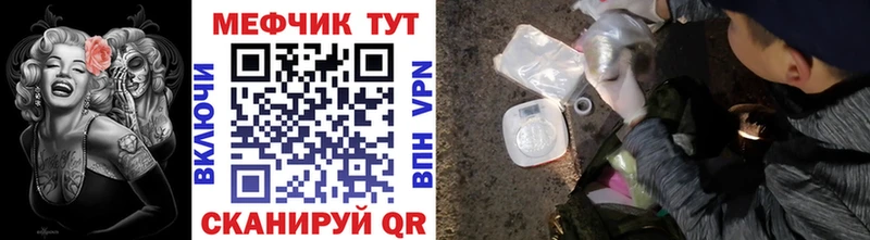 Мефедрон 4 MMC магазин продажи Невьянск