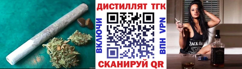 Дистиллят ТГК жижа  Невьянск 
